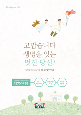 2019 의료진 핸드북