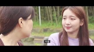 [생명나눔 활성화를 위한 공모전 영상 부문 대상] 다시 만난 너