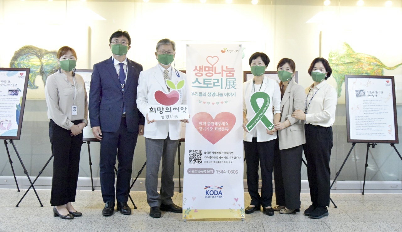 의료진과 함께하는 슬기로운 '생명나눔주간 알리기 챌린지' (충북대병원)