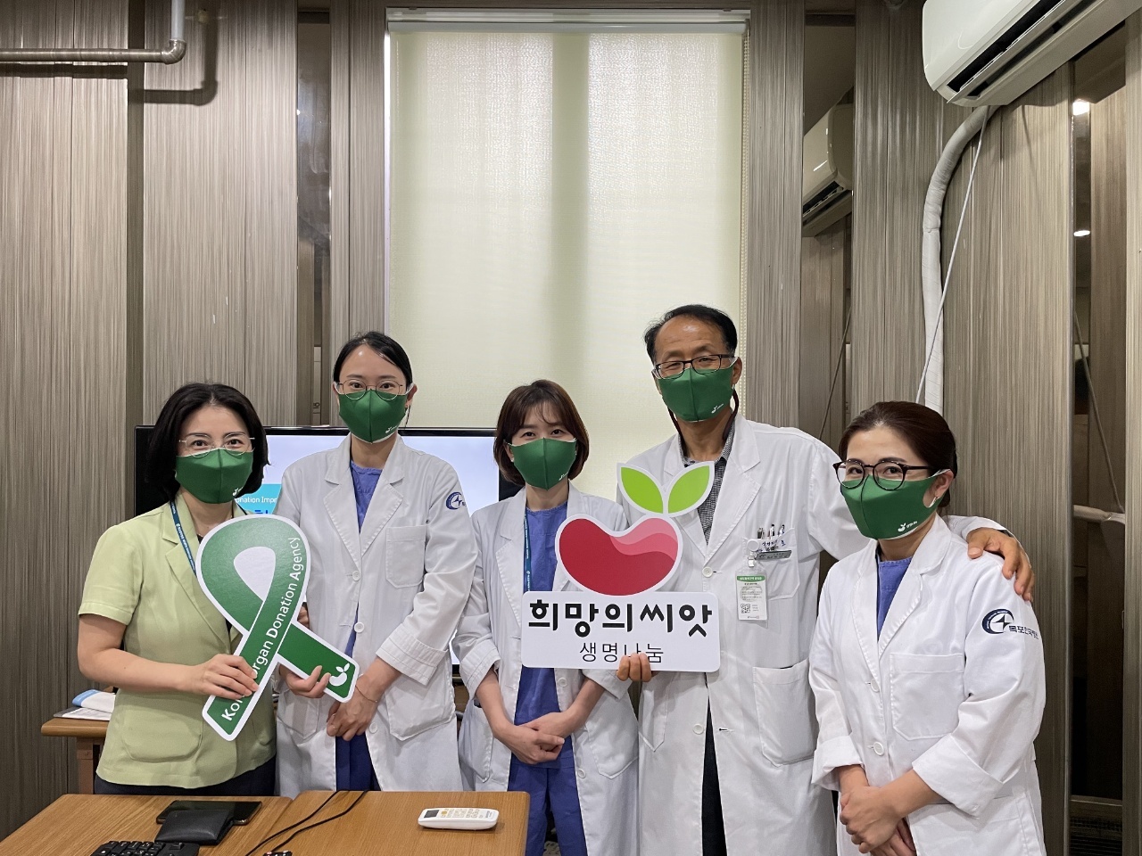 의료진과 함께하는 슬기로운 '생명나눔주간 알리기 챌린지' (목포한국병원)