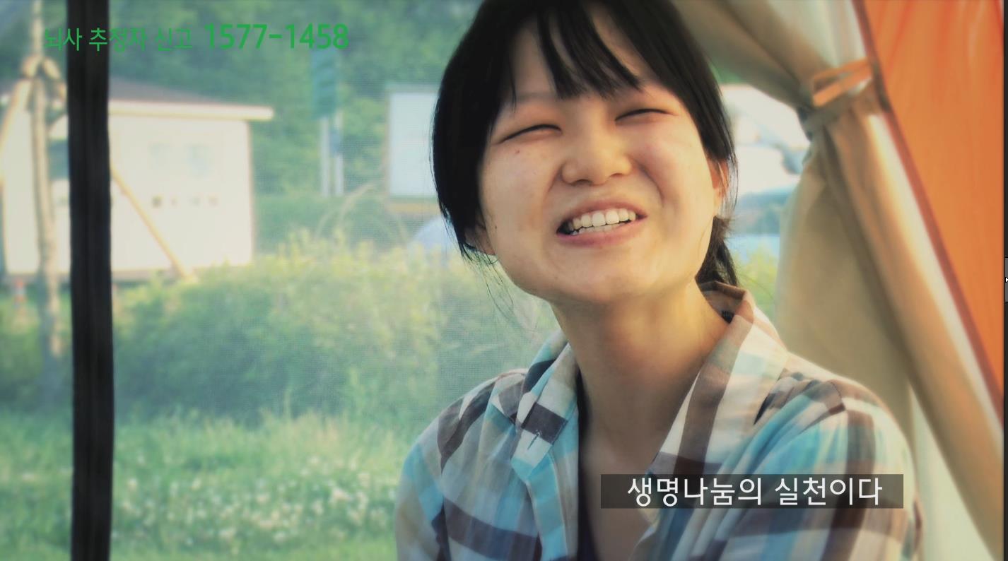 "장기기증에 대해 어떻게 생각하세요?"(1분 인터뷰)