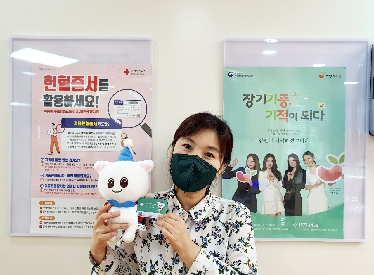 의료진과 함께하는 슬기로운 '생명나눔주간 알리기 챌린지' (KODA 충청호남지부)